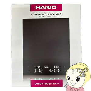 y11/25N[|szy݌ɂzHARIO nI R[q[XP[ |X Coffee Scale Polaris ubN CST-2000-By/srmz