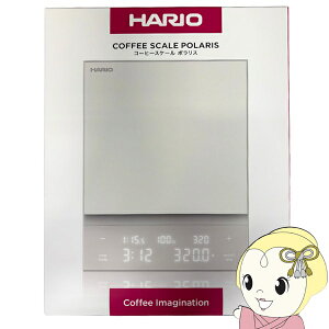 y11/25N[|szy݌ɂzHARIO nI R[q[XP[ |X Coffee Scale Polaris zCg CST-2000-Wy/srmz