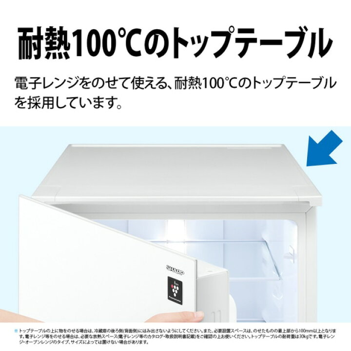 楽天市場】【1/1はｴﾝﾄﾘｰで当店全品最大P7倍】[予約]冷蔵庫 シャープ 