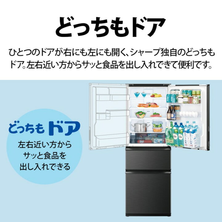 楽天市場】冷蔵庫 【標準設置費込】 シャープ SHARP 374L 幅60cm 