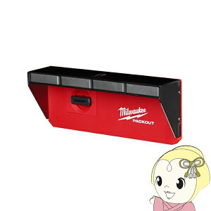 �y�݌ɂ���zPACKOUT �E�H�[���}�E���g �}�O�l�b�g���b�N �~���E�H�[�L�[ Milwaukee 48-22-8346�y/srm�z