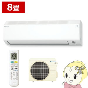 �y�݌Ɍ���z�G�A�R�� 8�� 2.5kw �_�C�L�� ���[���G�A�R�� CX�V���[�Y �P��100V 2024�N���f�� �z���C�g S254ATCS-W�y/srm�z