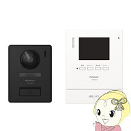 【4/18限定 ダイヤモンド会員ならエントリーで当店全品最大P8倍】【在庫あり】テレビドアホン 1-2タイプ …