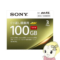 楽天市場】100gb sony ブルーレイディスクの通販