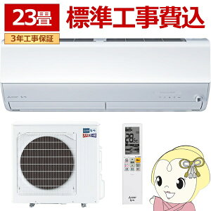 yGg[œXSiőP10{ 9/4 20~9/11 1:59zGAR WH 23p OHd@ 7.1kW 200V Yog  ZDV[Y 2025Nf MSZ-ZD7125S-W sAzCgy/srmz