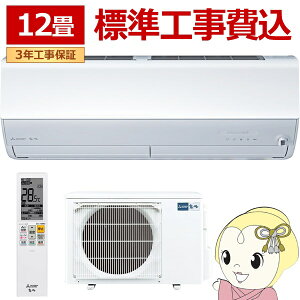 y10/1Gg[œXSiőP7{zGAR WH 12p OHd@ 3.6kW 200V  ZV[Y 2025Nf MSZ-ZW3625S-W sAzCgy/srmz