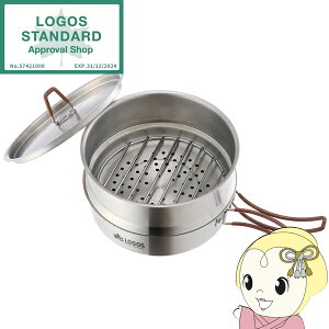 【期間限定クーポン発行】【在庫あり】LOGOS アウトドア蒸し器 ロゴス LOGOS クッカーセット 81210210【/srm】