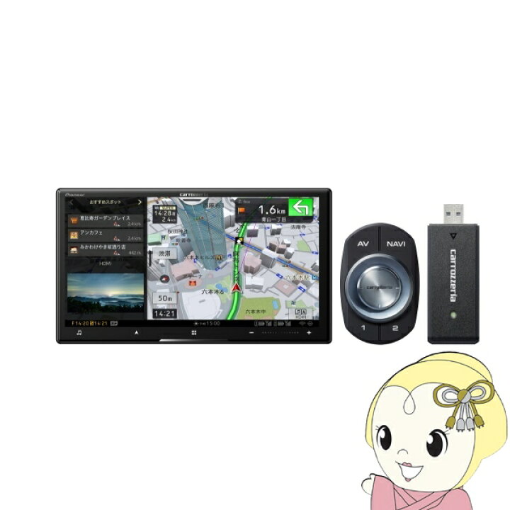 楽天市場】カーナビ パイオニア カロッツェリア「サイバーナビ」 AVIC 