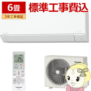 yGg[œXSiőP10{ 9/4 20~9/11 1:59zGAR WH pi\jbN CS-225DJR-W [GAR Eolia GIA JV[Y 6 2.2kW NX^zCgy/srmz