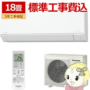 [\]yGg[œXSiőP10{ 9/4 20~9/11 1:59zGAR WH pi\jbN CS-565DJR2-W [GAR Eolia GIA JV[Y 18 5.6kW P200V NX^zCgy/srmz