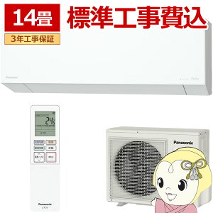yGg[œXSiőP10{ 9/4 20~9/11 1:59zGAR WH pi\jbN CS-EX405D2-W [GAR Eolia GIA EXV[Y 14p 4.0kW P200V NX^zCgy/srmz