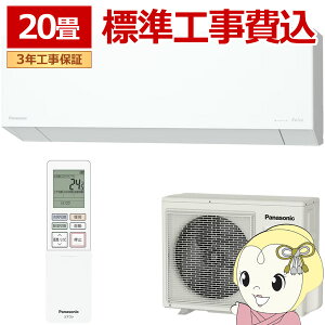 y9/1̓Gg[œXSiőP7{zGAR WH pi\jbN CS-EX635D2-W [GAR Eolia GIA EXV[Y 20p 6.3kW P200V NX^zCgy/srmz