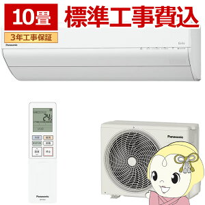 yGg[œXSiőP10{ 9/4 20~9/11 1:59zGAR WH pi\jbN CS-GX285D-W [GAR Eolia GIA GXV[Y 10p 2.8kW NX^zCgy/srmz