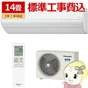 y9/1̓Gg[œXSiőP7{zGAR WH pi\jbN CS-GX405D2-W [GAR Eolia GIA GXV[Y 14p 4.0kW P200V NX^zCgy/srmz