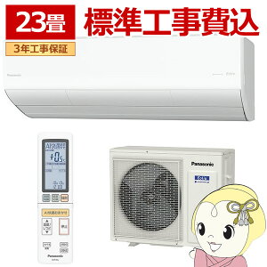 yGg[œXSiőP10{ 9/4 20~9/11 1:59zGAR WH pi\jbN 23 CS-UX715D2-W tgGIA UXV[Y ndl 7.1kW P200V NX^zCgy/srmz