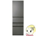 冷蔵庫 【標準設置費込】 東芝 TOSHIBA 452L 5ドア フロストグレージュ 左開き GR-Y450GTL-TH ぎおん