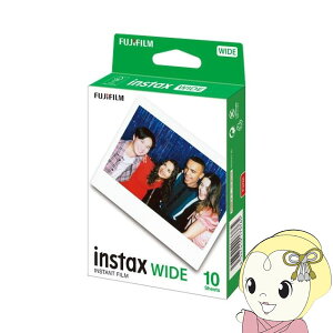 y݌ɂzCX^gJ[tB xmtC FUJIFILM instax WIDE 1pbN10 `FL Ch INSTAXWIDE1Py/srmz