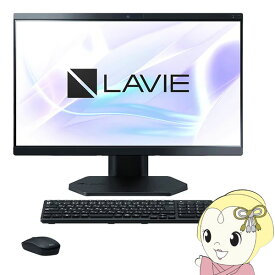 【6/10は期間限定クーポン発行】デスクトップパソコン NEC A2355/JAB 23.8型 SSD 512GB ファインブラック LAVIE A23 オールインワン PC-A2355JAB【/srm】