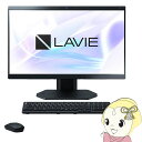 【8/1はエントリーで当店全品最大P7倍】デスクトップパソコン NEC A2375/JAB 23.8型 SSD 512GB ファインブラック LAVIE A23 オールインワン PC-A2375JAB【/srm】