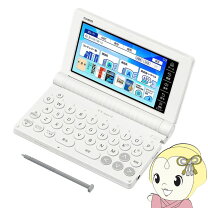 楽天市場】カシオ 電子辞書 高校生XD-SX4920の通販