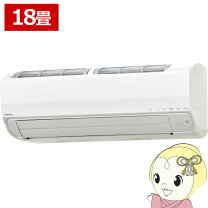 楽天市場】寒冷地 エアコン（適用最大床面積（エアコン）15 ～ 16畳