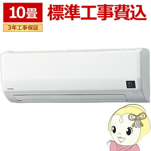 y11/15͊ԌN[|szGAR WH Ri CSH-WK28AR2-W [GAR ReLaLa WKV[Y P200V n-25Ή 10p 2.8kWy/srmz