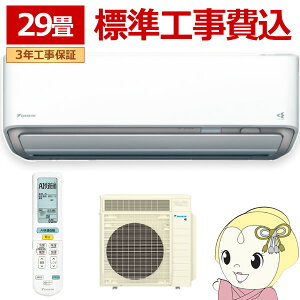 yGg[œXSiőP10{ 9/4 20~9/11 1:59zGAR WH 29 9.0kw _CL [GAR 邳X RXV[Y P200V zCg S905ATRP-Wy/srmz