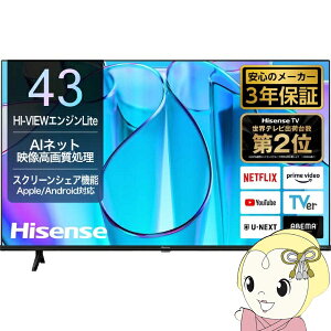 er Hisense nCZX 43E6N 43V^ nEBSE110xCSfW^ 4K tery/srmz