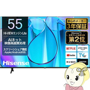 er Hisense nCZX 55E6N 55V^ nEBSE110xCSfW^ 4K tery/srmz