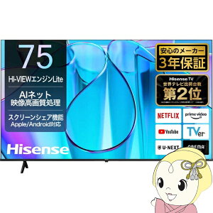 y11/10͊ԌN[|szer yݒuzHisense nCZX 75E6N 75V^ nEBSE110xCSfW^ 4K tery/srmz