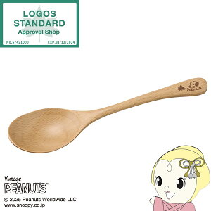 y݌ɂzXv[ SNOOPY PEANUTS 75years ؐXv[ LOGOS SX 86001137 ui ؐ Jg[ AEghA Lv Xk[s[y/srmz