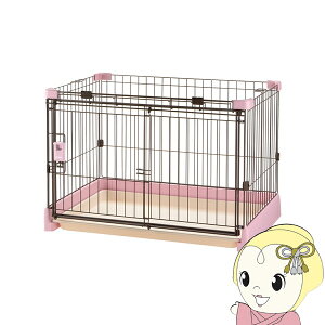 【期間限定クーポン発行】リッチェル もっとお掃除簡単ペットサークル 90-60 ライトピンク 156160 ペット ドッグ 犬用 ケージ ゲージ 超小型犬・小型犬用【/srm】