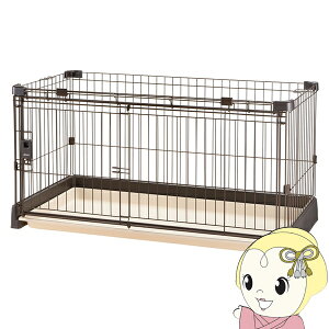 【期間限定クーポン発行】リッチェル もっとお掃除簡単ペットサークル 120-60 ダークブラウン 156164 ペット ドッグ 犬用 ケージ ゲージ 超小型犬・小型犬用【/srm】
