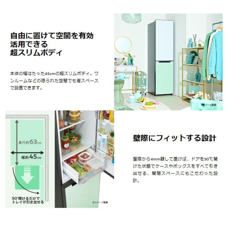 楽天市場】[予約]冷蔵庫 【標準設置費込】 Haier ハイアール 208L 2 