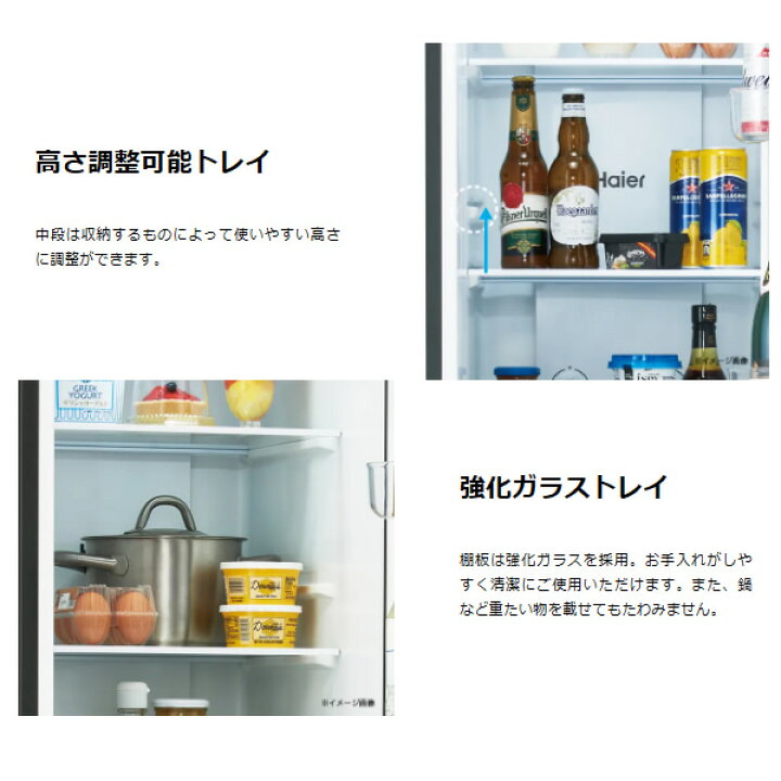 楽天市場】[予約]冷蔵庫 【標準設置費込】 Haier ハイアール 208L 2 