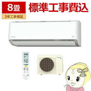 GAR WH 8 2.5kw _CL [GAR AXV[Y P100V zCg S255ATAS-Wy/srmz