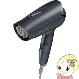 【7/10は期間限定クーポン発行】ヘアドライヤー パナソニック Panasonic イオニティ ionity 速乾 コンパクトモデル ダークグレー EH-NE2K-H【/srm】