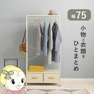 y11/15͊ԌN[|sznK[bN [ o2t 75cm zCg LX^[t y/srmz