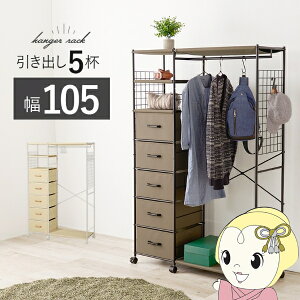 nK[bN [ o5t 105cm uE LX^[t y/srmz