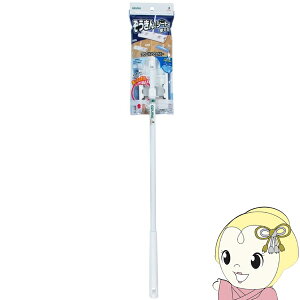 【期間限定クーポン発行】【在庫僅少】ぞうきんもシートも使えるワイパーF フローリングワイパー フロアワイパー 伸縮 FL383 アズマ工業 各社共通シートが使える