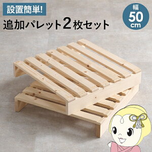 y12/1Gg[œXSiőP7{ẑxbh p pbgxbh  ǉ 2 g  pbg 50cm v^[X^h VR Piy/srmz