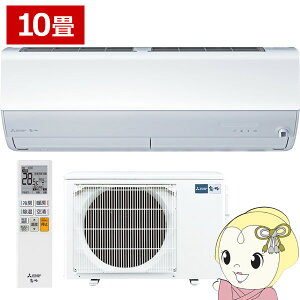 yGg[œXSiőP10{ 9/4 20~9/11 1:59zGAR 10 OHd@  P100V 2.8kw XV[Y 2025Nf sAzCg MSZ-X2825-Wy/srmz