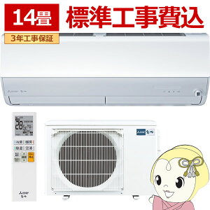 GAR 14 WH OHd@  P200V 4.0kw XV[Y 2025Nf sAzCg MSZ-X4025S-Wy/srmz