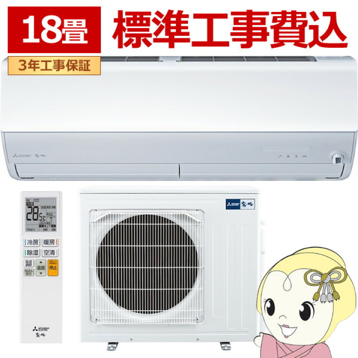 即決 エアコン 霧ヶ峰 5.6k 200v 中古動作品 ムーブアイ 取付け可能 
