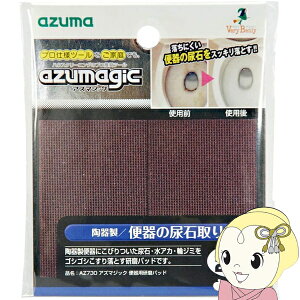 y11/10͊ԌN[|szAΎ AY}WbN֊ppbh 5×7cmE2 AJEփW~ AZ730 AY}H