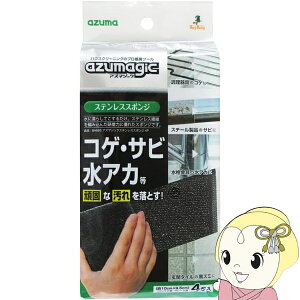 y12/1Gg[œXSiőP7{zy݌ɂzAY}WbN XeXX|W 4 BA666 AY}H