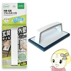 y11/1Gg[œXSiőP7{zy݌ɂzOǁEփuVX|WH AZ655 {̐FFCgO[AX|WFFO[ OǁERN[g̉ꗎƂuV AY}H