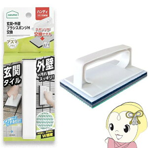 y11/5͊ԌN[|szy݌ɂzցEOǃuVX|WH AZ690 {̐FFCgO[AX|WFFO[ AY}H