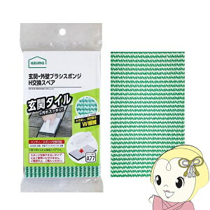 y݌ɂzցEOǃuVX|WHSP SQA77 XyAԍA77 XyÂ݁E{͕̂ʔ AY}H