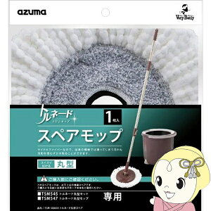 y݌ɋ͏zgl[hی^XyA TSM-SQA58 XyÂ݁EEoPcȂ AY}H